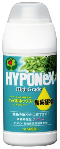 ◆商品名：ハイポネックス ハイグレード観葉植物 450ml 製造国:日本 水でうすめて使う液体肥料です。観葉植物に必要な15種類の栄養素をバランス良く配合しています。 観葉植物の葉色を鮮やかに