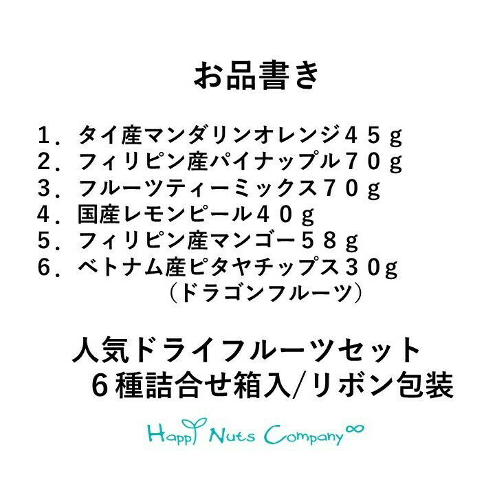 【お買い物マラソン！ポイント6倍！】ドライマンゴー 無添加 砂糖不使用 第3世界ショップ ドライマンゴー 65g 10袋セット 送料無料
