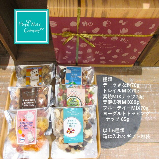 �ʥåĥ饤�� �ͤ��碌 ���ե� 6��������ڥʥåġ��ɥ饤�ե롼�ġ� �������� �򹯥��ե� �ʥåĥ��ե� �����奢��Ȣ �ץ쥼��� ��ˤ� ���֤� ���ˤ� ���� ���� �࿦ ������ ��� ���ڻ� ���ڻ� �͵� �ʥå�����Ź �ϥåԡ��ʥåĥ���ѥˡ� �������/����