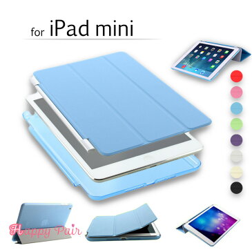 ケース ipad mini5 ケース iPad mini4 ケース ipadmini ケース ipad mini2 ipad mini3 ipadmini4カバー 三つ折り アイパッドミニ 半透明バックケース スマートカバー スマートケース スタンド オートスリープ おしゃれ 保護カバー 軽量 薄型 スタンド機能 おすすめ