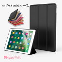 【期間限定】 iPad ケース iPadmini5 ケース iPad mini4 ケース 汎用タイプ ipadmini ケース ipad mini2 ipad mini3 ipadminiカバー 三つ折り アイパッドミニ シリコンバックケース スマートケース スタンド オートスリープ おしゃれ 保護カバー スタンド機能