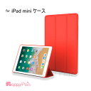 【期間限定】 ipadmini5 ケース iPad mini4 ケース 汎用タイプ 【カラー レッド】 ipadmini ケース ipad mini2 ipad mini3 ipadmini4カバー 三つ折り アイパッドミニ シリコンバックケース スマートカバー スマートケース スタンド オートスリープ おしゃれ 保護カバー