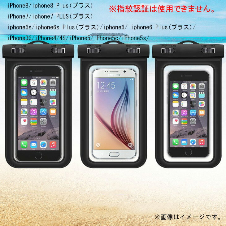 スマホ防水ケース 顔認証対応 防水携帯カバー iPhone13 iPhone12 mini iPhone12 Pr...
