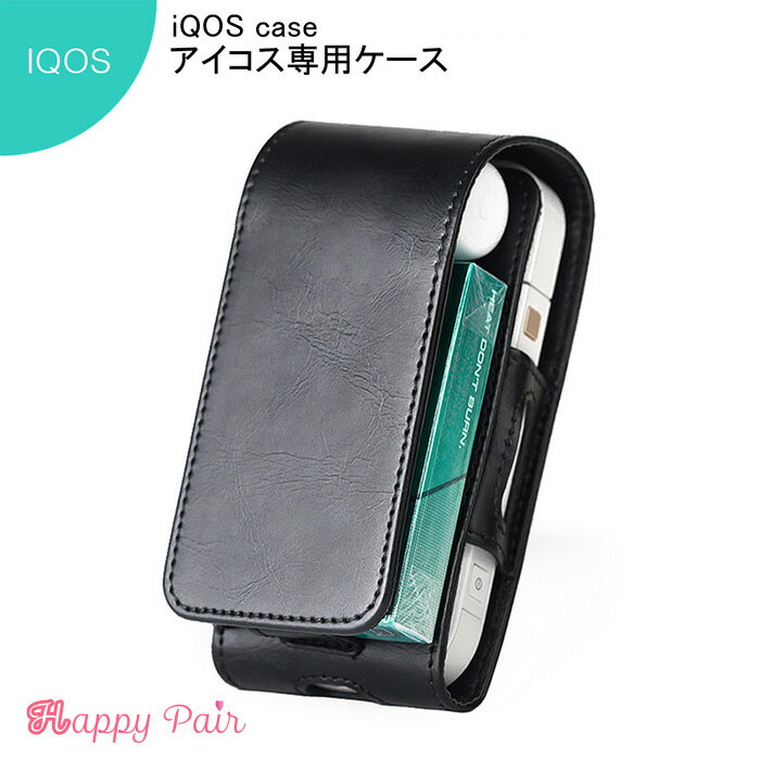 【在庫限り】アイコス ケース iQOSケース PUレザー ブラック ブルー 革 おしゃれ カラビナ付き 収納ケース Dux Ducis【宅配便】