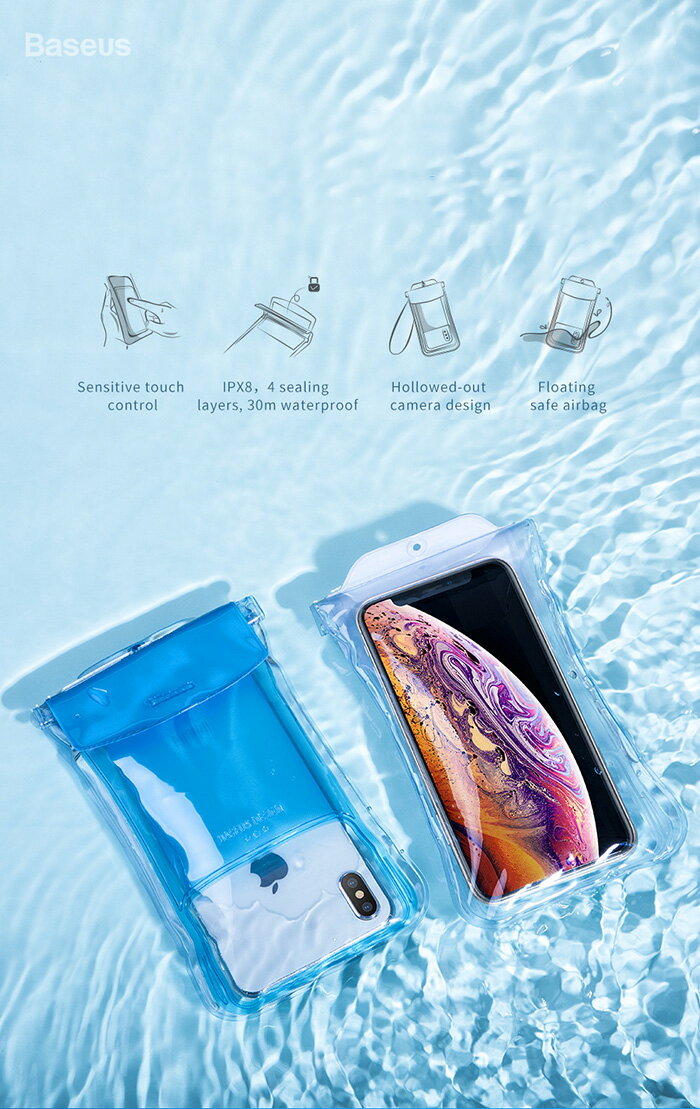 防水ケース スマホ 沈まない 防水ポーチ 水に浮く iphone 海 スマホ 7インチ対応 全機種対応 防水 携帯 ケース iphonexr アイフォン 携帯防水カバー スマートフォン 水中撮影 大きめ IPX8 TPU プール 風呂 Baseus