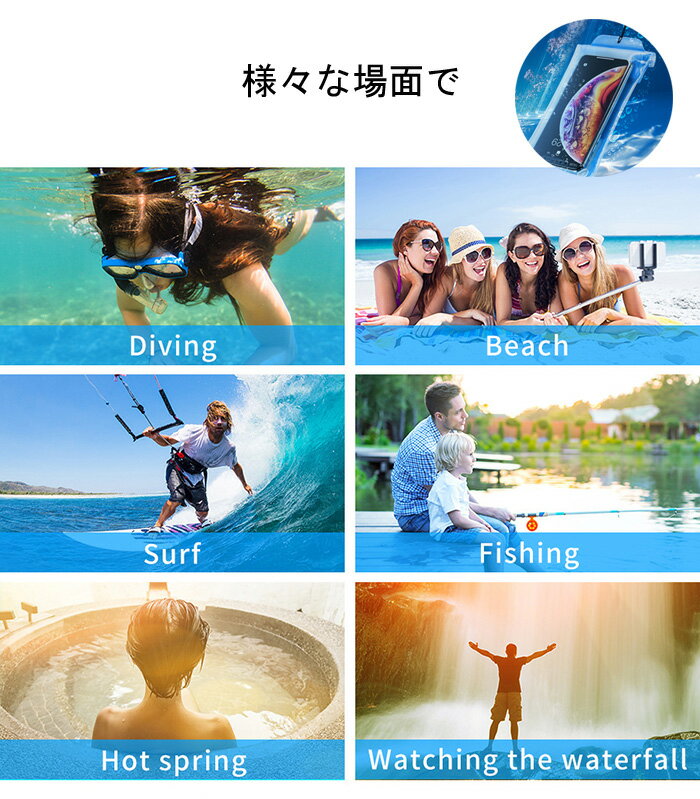 防水ケース 水に浮く 沈まない 防水ポーチ iPhone13 iPhone12 mini iPhone12 Pro ケース iPhone11 iPhone11proケース iphone12promax ケース iPhoneXs iPhonex