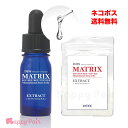 【複数購入 お得クーポン配布中】 DDS マトリックスエキス 5ml【ヒト脂肪細胞 線維芽細胞 コラーゲン ヒアルロン酸 エラスチン ヒト幹細胞 美容液 】加齢 マトリックス エキス DDS MATRIX EXTRACT 【クリスマス】