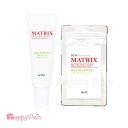 DDS マトリックス スキン リムーバー 40g 角質落とし ターンオーバー MATRIX SKIN REMOVER