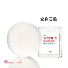 【期間限定】 マトリックス スキンケア ソープ 80g DDS 洗顔石鹸 全身にも 【ヒト脂肪細胞 線維芽細胞 ヒアルロン酸 コラーゲン エラスチン ヒト幹細胞 】 DDS MATRIX SKIN CARE SOAP アイテック I・TEC