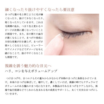 DDS マトリックス アイラッシュグロー 1.5ml【ヒト脂肪細胞 線維芽細胞 ヒアルロン酸 コラーゲン エラスチン 間葉系幹細胞培養上清β-H EGF 】 DDS MATRIX EYELASH GROWTH