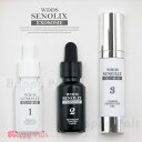 セノリックスシステム WDDS セノリックスエマルジョン 美容液 SENOLIX SYSTEM