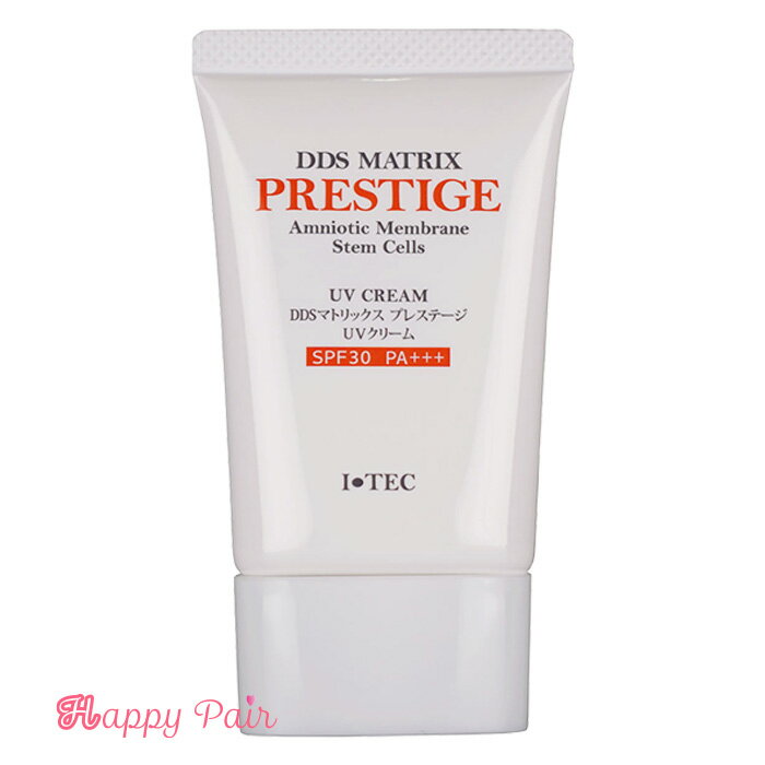  DDS MATRIX プレステージ UV クリーム 30g SPF33 PA+++ UV Cream アイテック iTEC