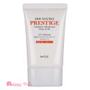 【期間限定】 DDS MATRIX プレステージ UV クリーム 30g SPF33 PA UV Cream アイテック iTEC