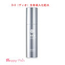 DiO ディオ 全身導入 化粧水 ミストタイプ 85ml マトリックス エキス 保湿 浸透 DDS 高機能水 スキンケア