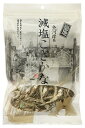 ■築地減塩こざかな 80g