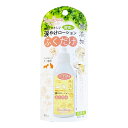 ■涙やけローション 40ml(4)
