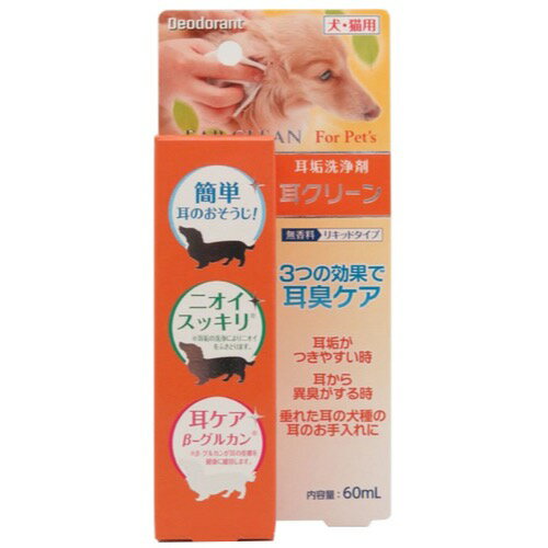 Rakuten - ■耳クリーン