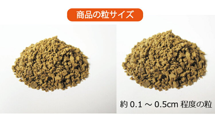 Happy Pet Chatterの■わんこのリモナイト ささみふりかけ 50g ○｜アングル3