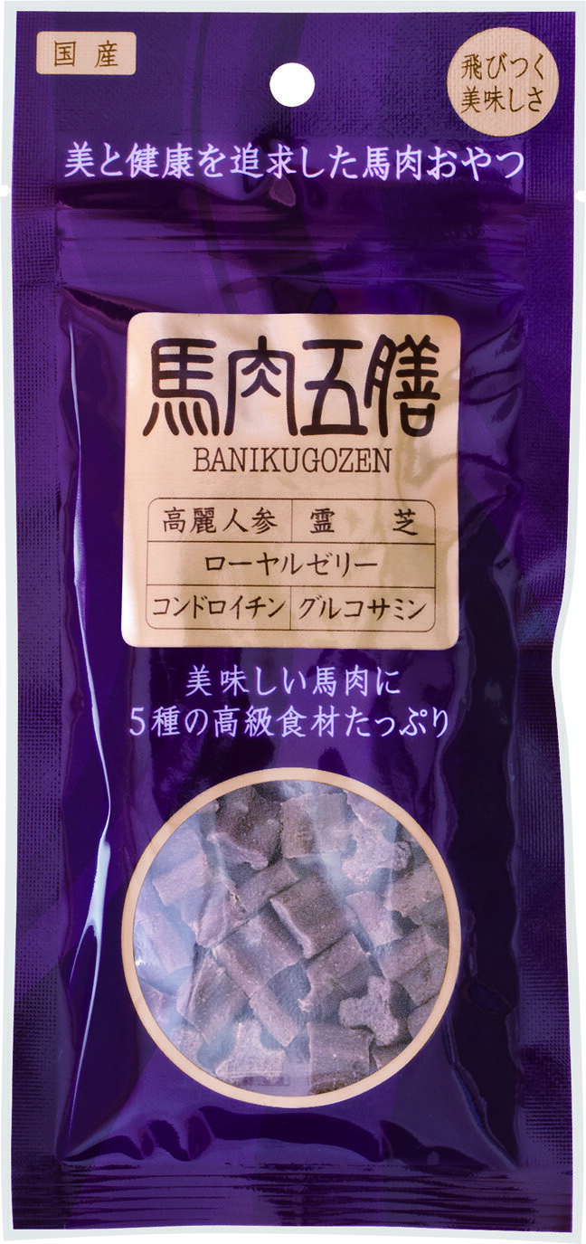 ■馬肉五膳　レギュラー 50g ○