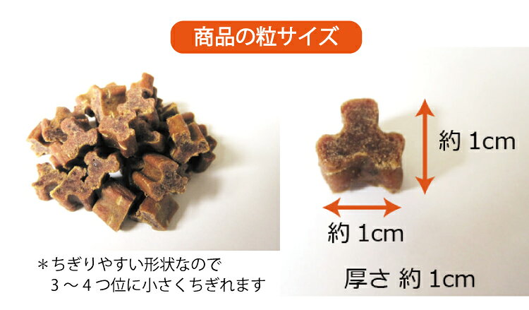 Happy Pet Chatterの■馬肉五膳＜レギュラー＞　瓶入 20g｜アングル3