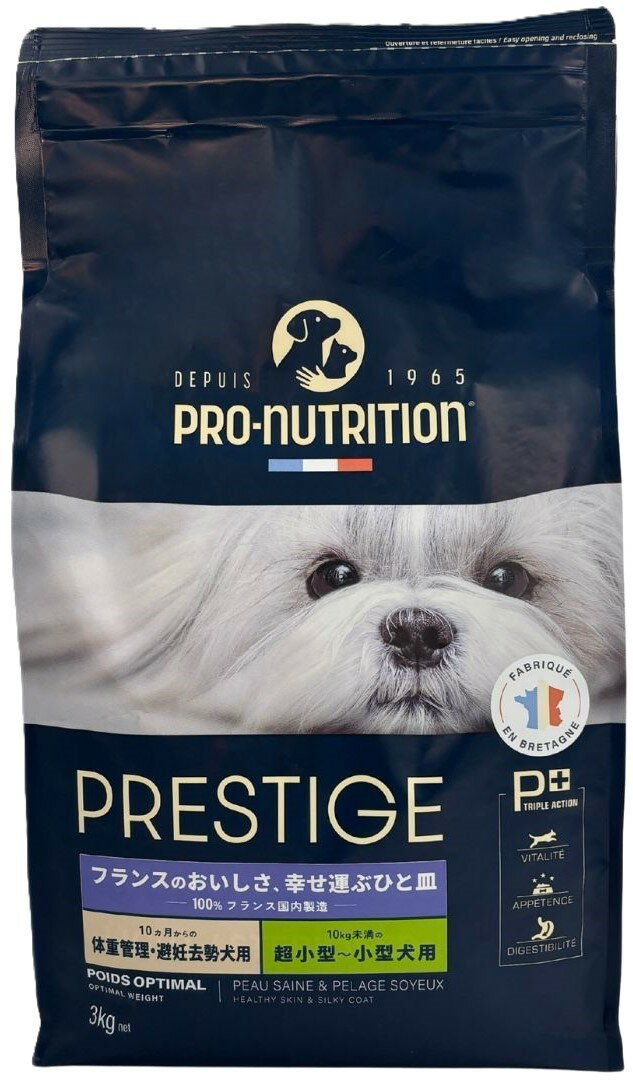 樂天商城 - ■プレスティージ犬用 体重管理・避妊去勢小粒　3kg