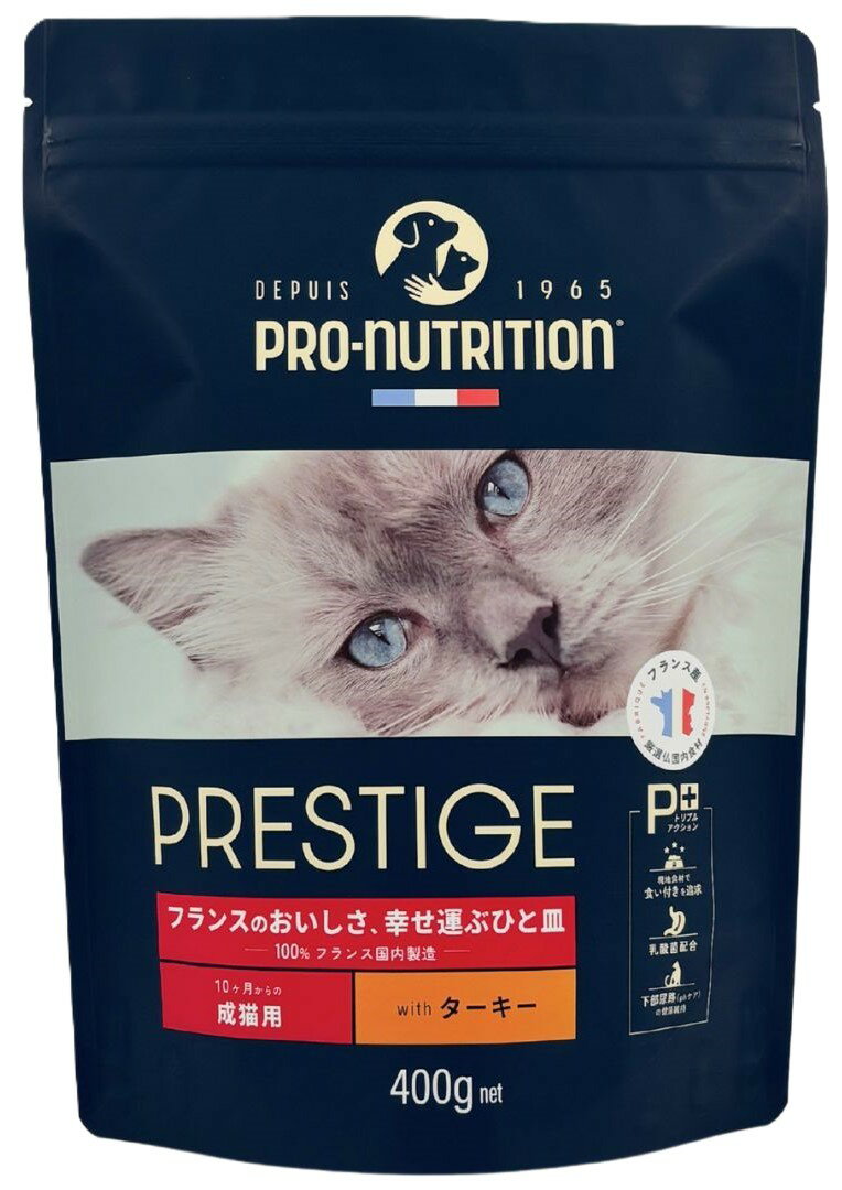 Rakuten - 【在庫処分品 賞味期限2026年12月15日】プレスティージ猫用 アダルト with ターキー　400g