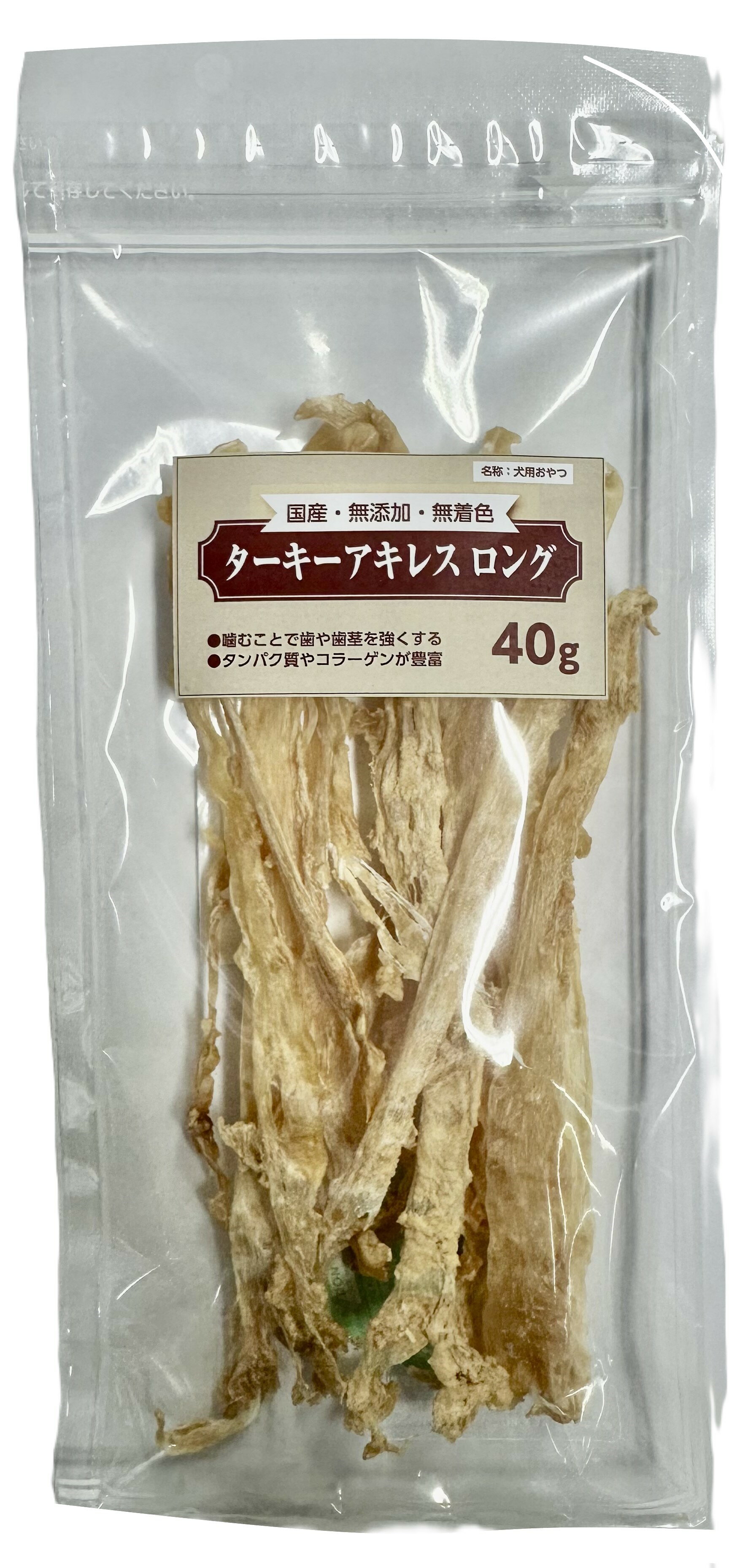 樂天商城 - ■ターキーアキレス　ロング　40g