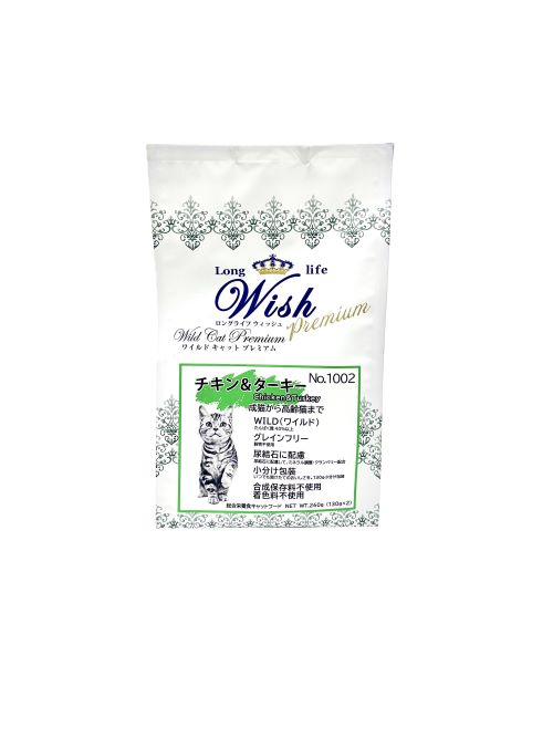 樂天商城 - ■wishワイルドキャットプレミアムチキン&ターキー　260g