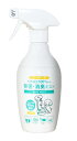 ■HUGG ピュアリーミスト 消臭スプレー 300ml(4)