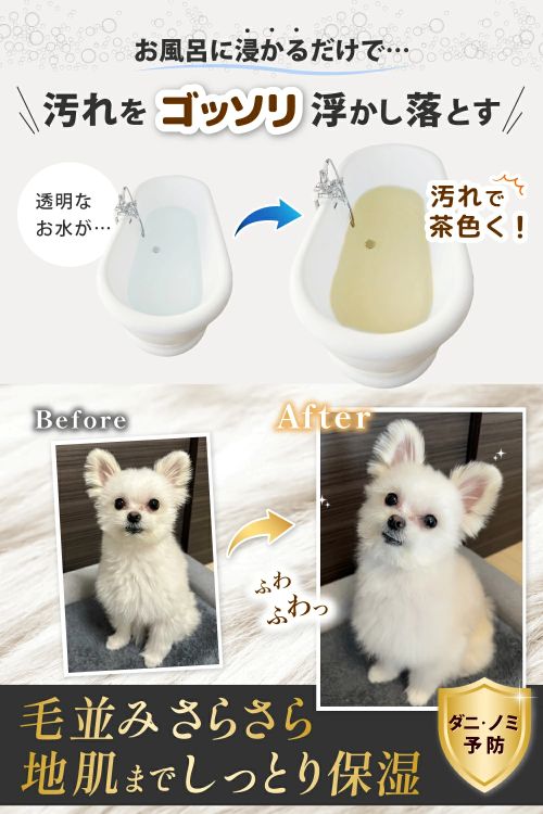Happy Pet Chatterの■HUGG スパークリングバスシャンプー　400g｜アングル3