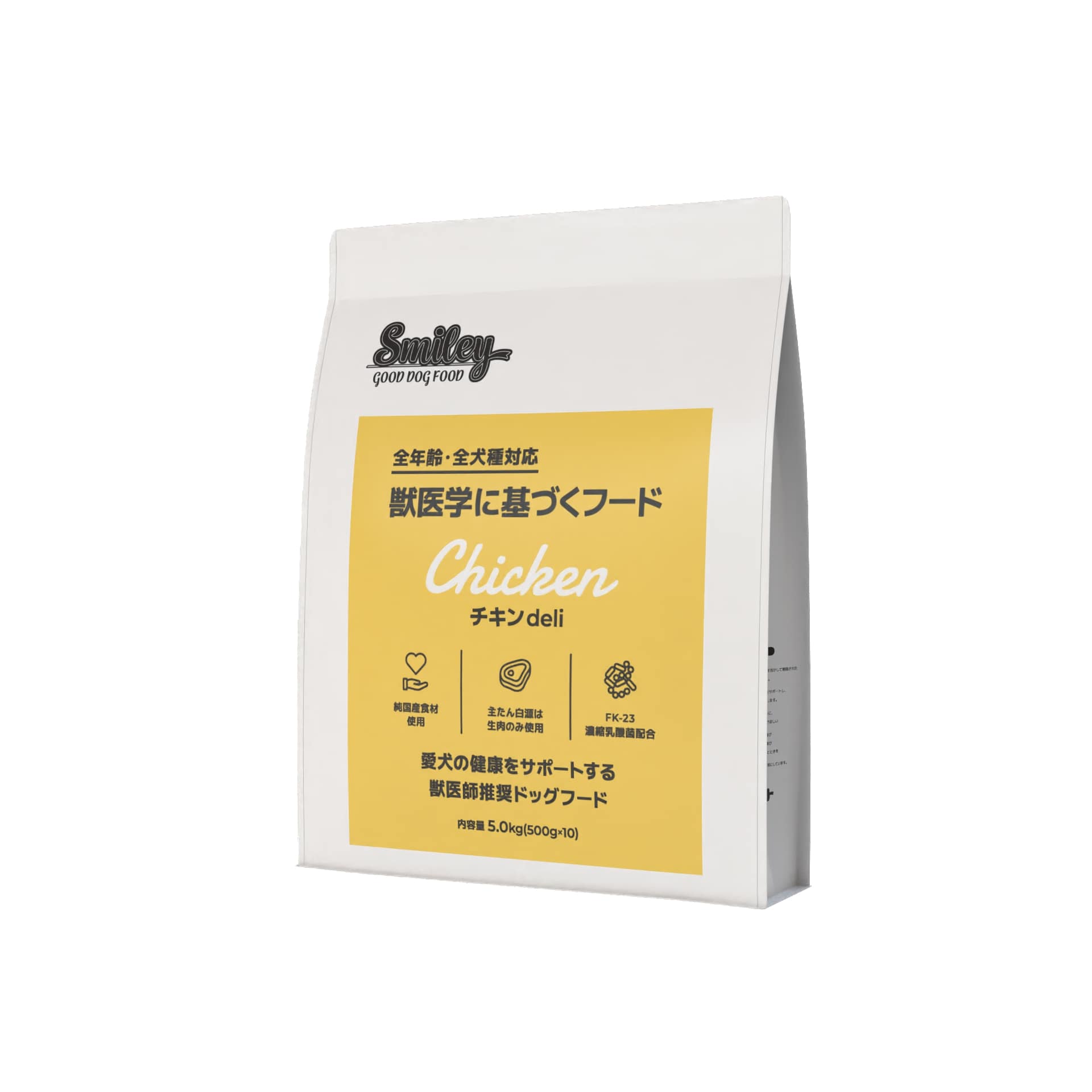 Rakuten - ■Smiley チキンdeli　5.0kg