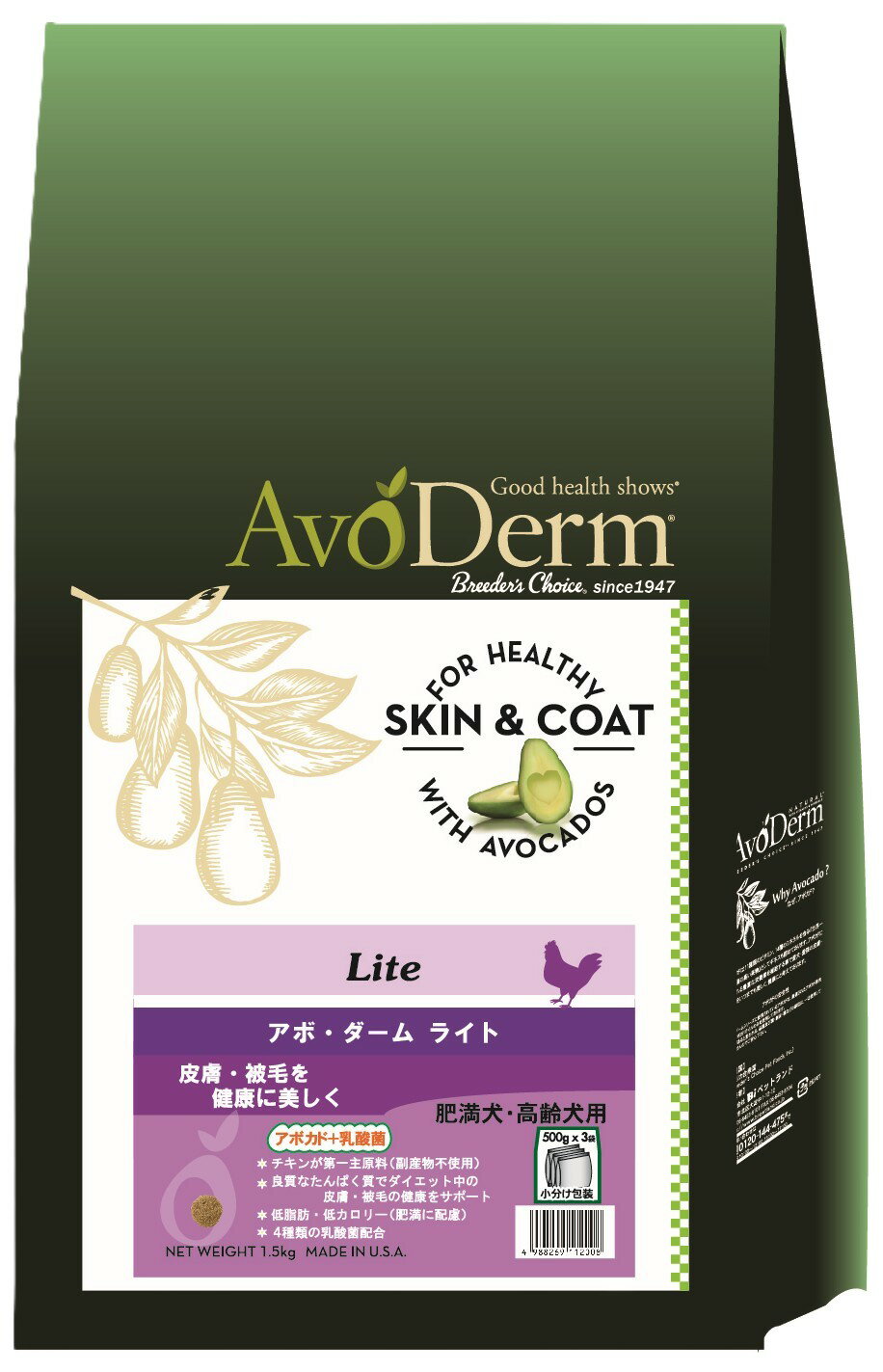 樂天商城 - ■アボ・ダームライト　1.5kg