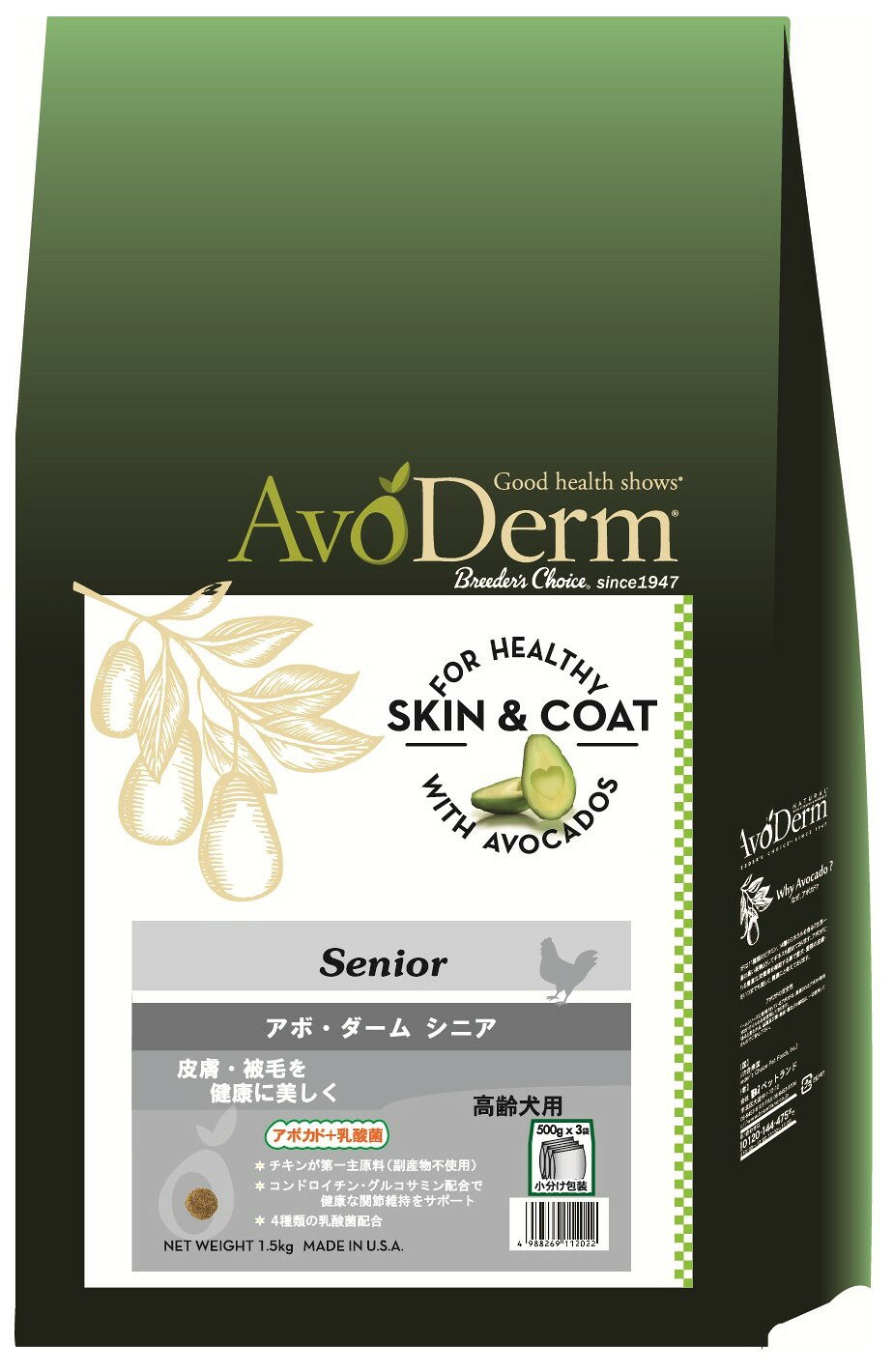 樂天商城 - ■アボ・ダームシニア　1.5kg
