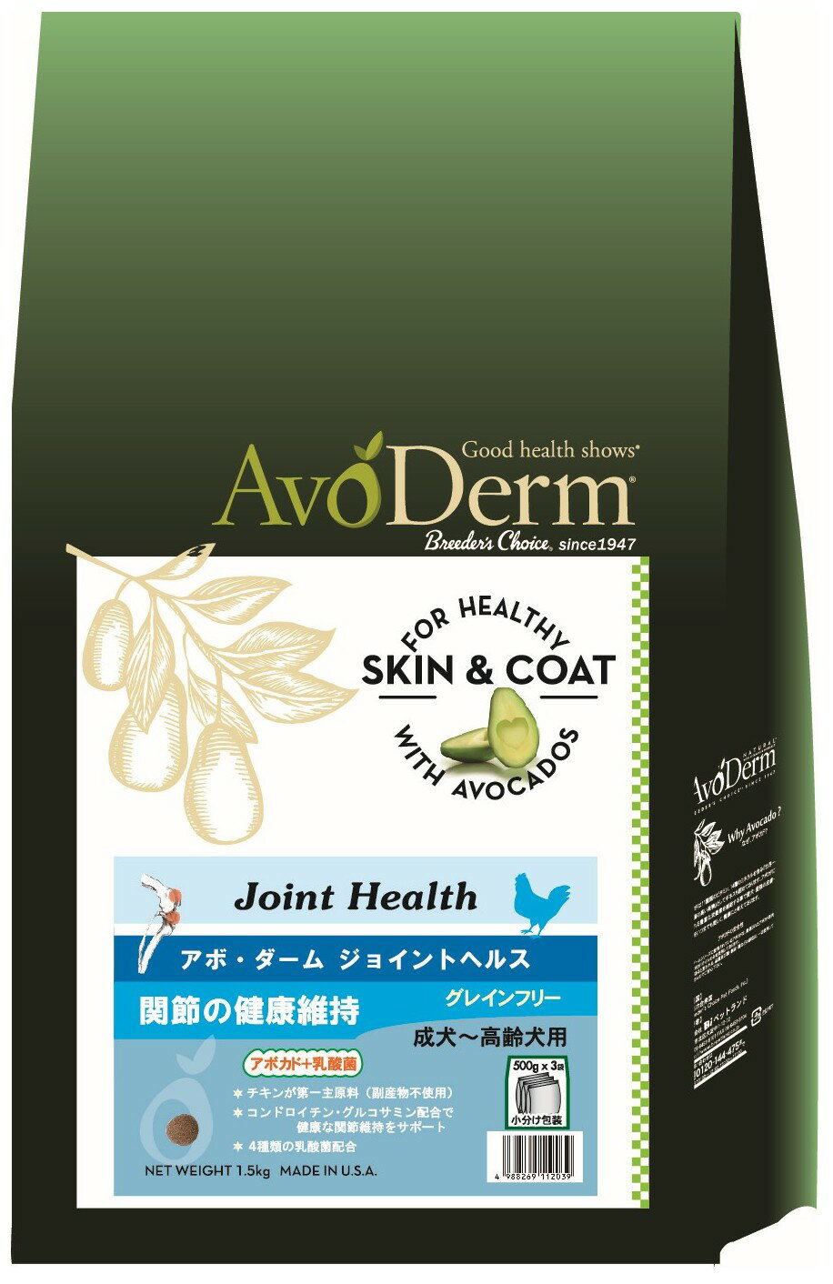 樂天商城 - ■アボ・ダームジョイントヘルス　1.5kg