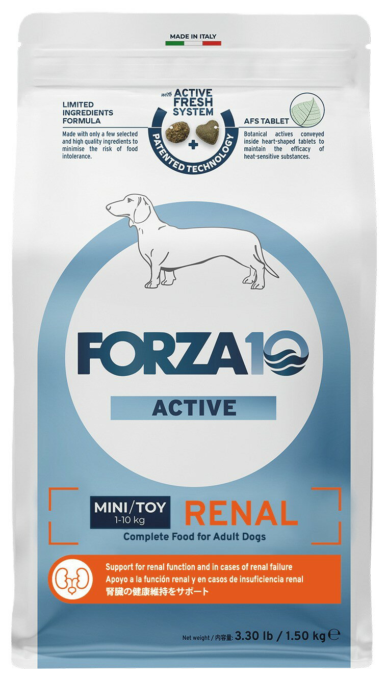 ■Forza10リナールアクティブ ミニ 1.5kg