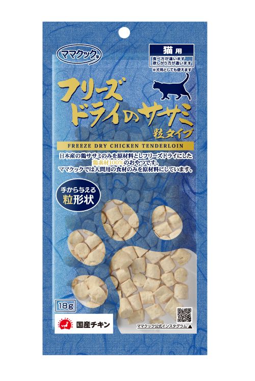 樂天商城 - ■ママクック フリーズドライのササミ粒タイプ猫用　18g