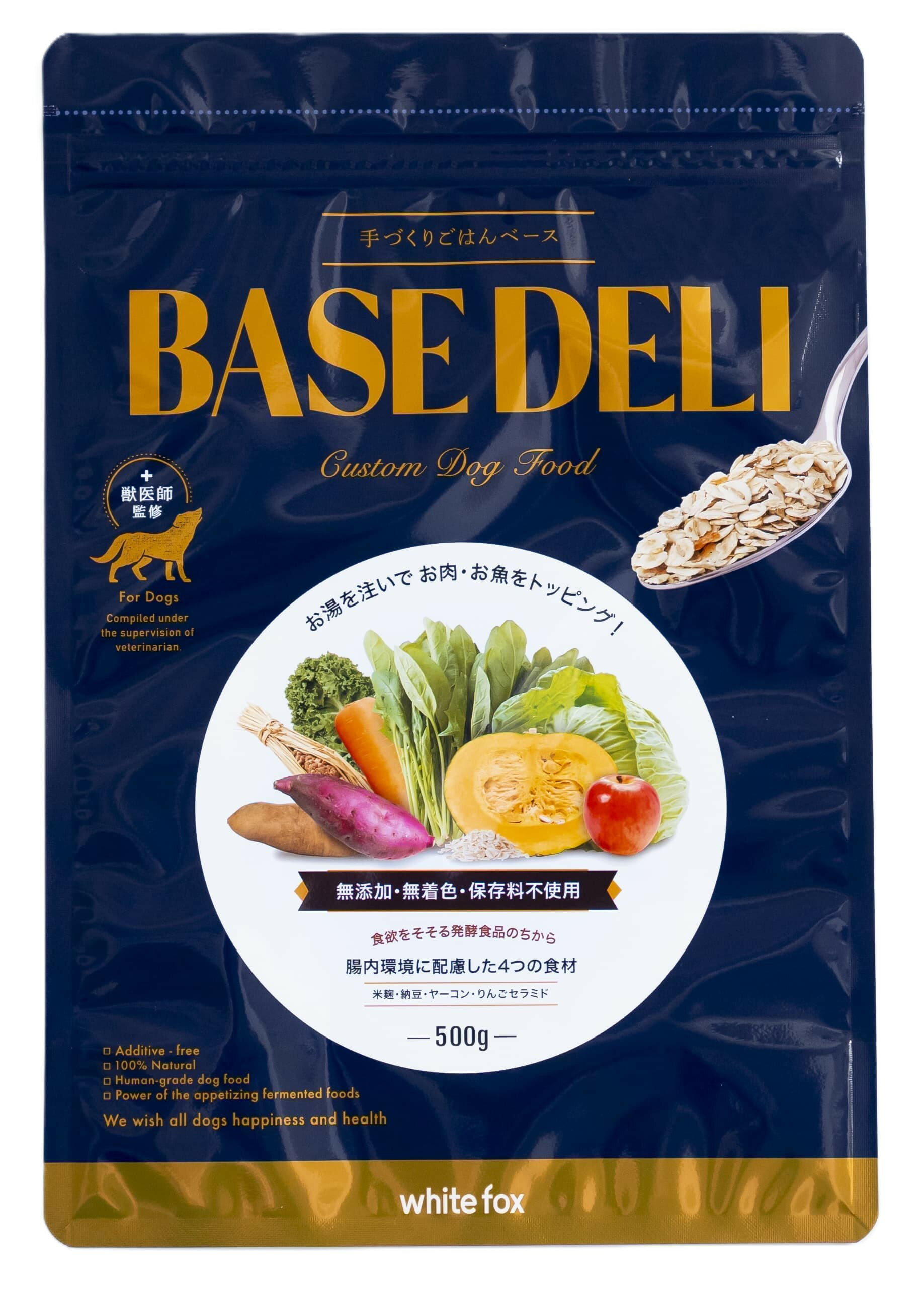 ■手づくりごはんベース BASE DELI　500g