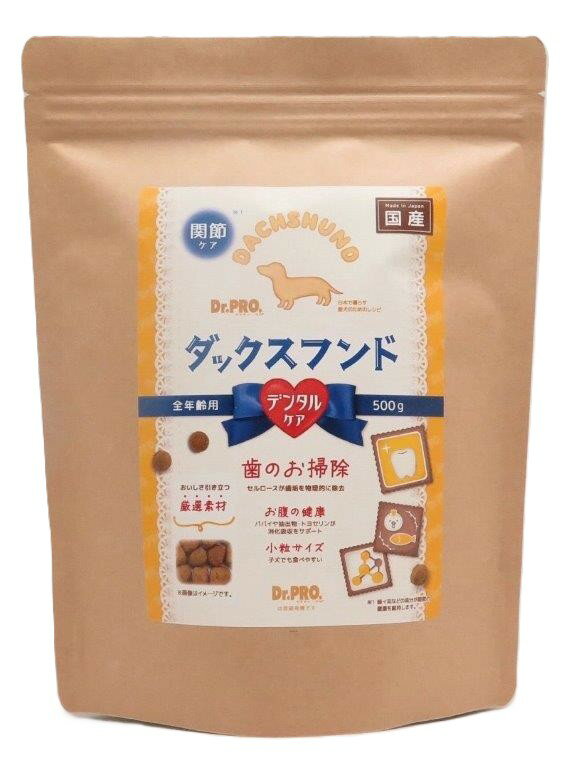 Rakuten - ■Dr.PRO.ダックスフード 500g