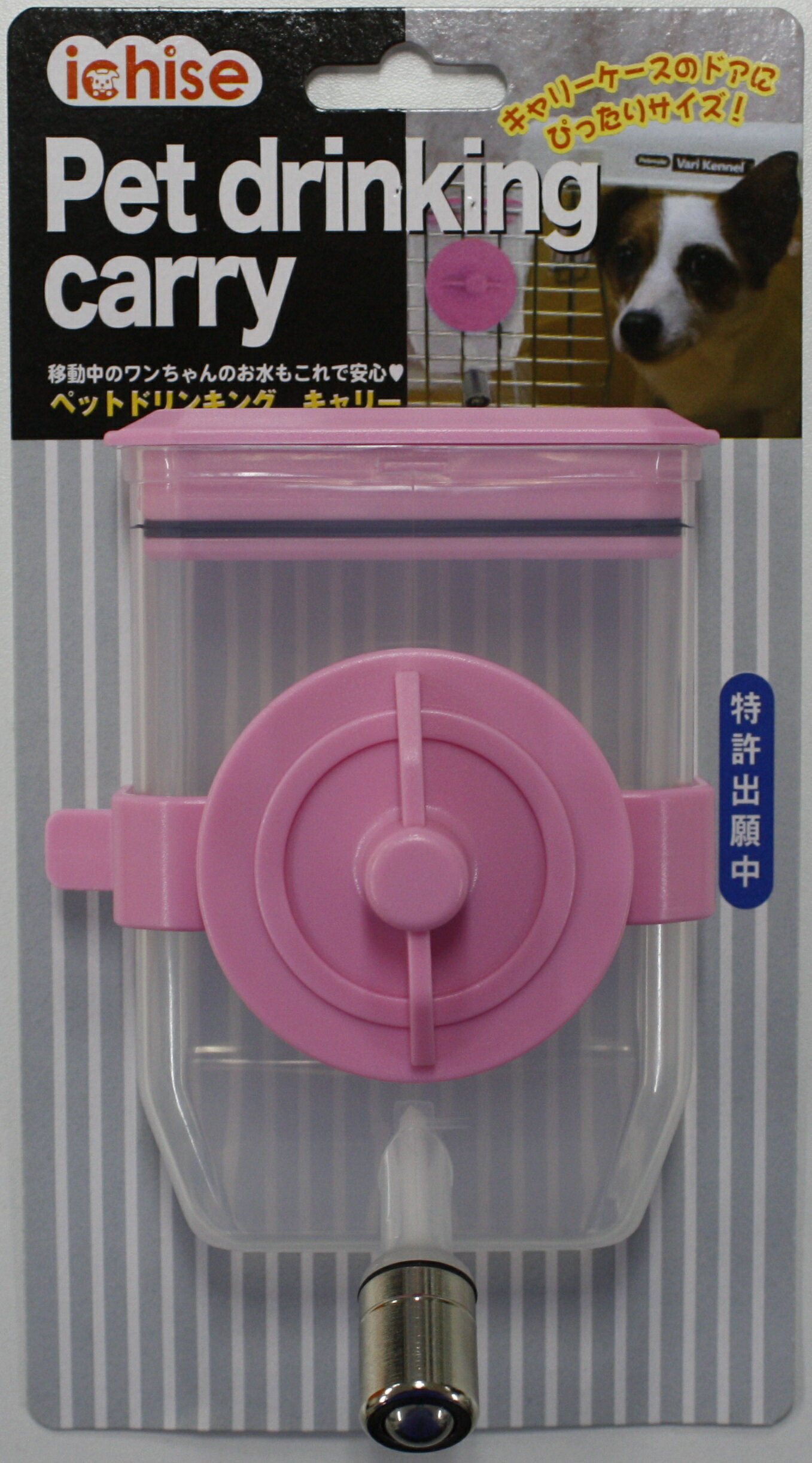 ■ペットドリンキング キャリー DY-C ピンク
