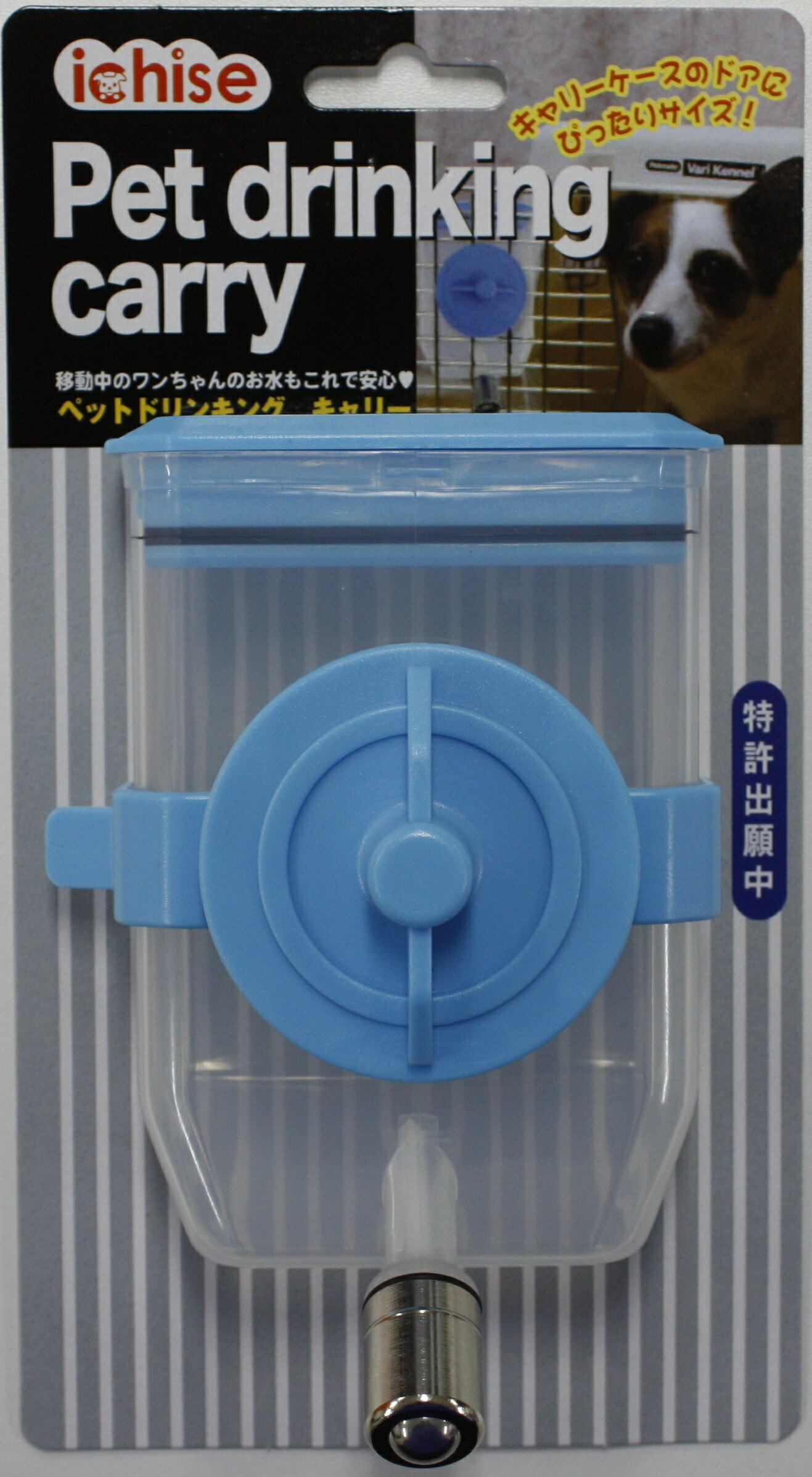 ■ペットドリンキング キャリー DY-C ブルー