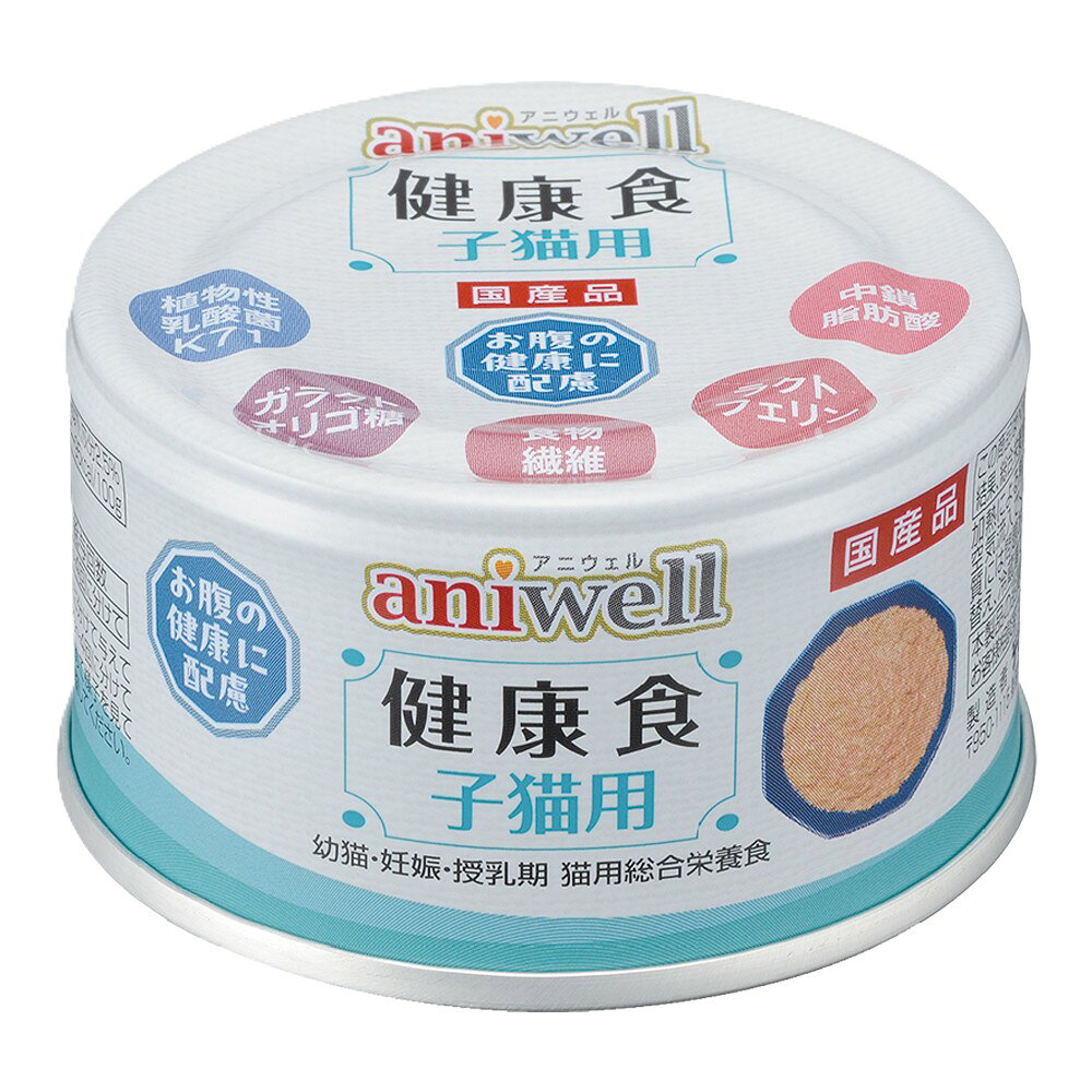 樂天商城 - ■アニウェル 健康食 子猫用　85g