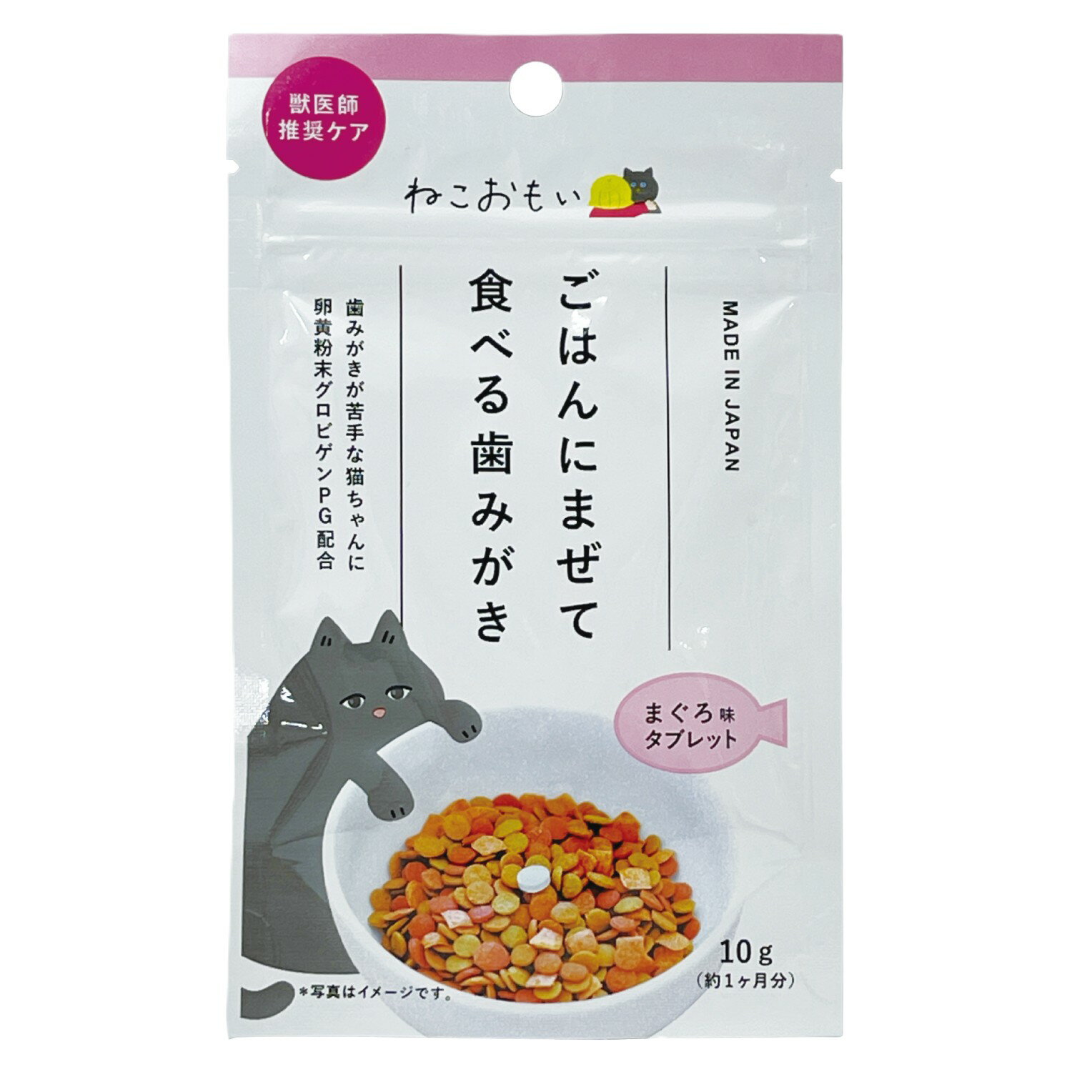 樂天商城 - ■ねこおもい 歯みがきタブレット　10g