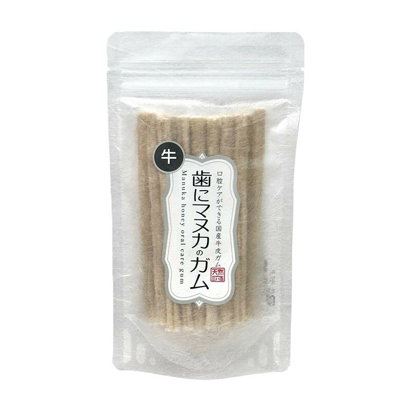 樂天商城 - ■天然365 歯にマヌカのガム 牛皮　20本入り