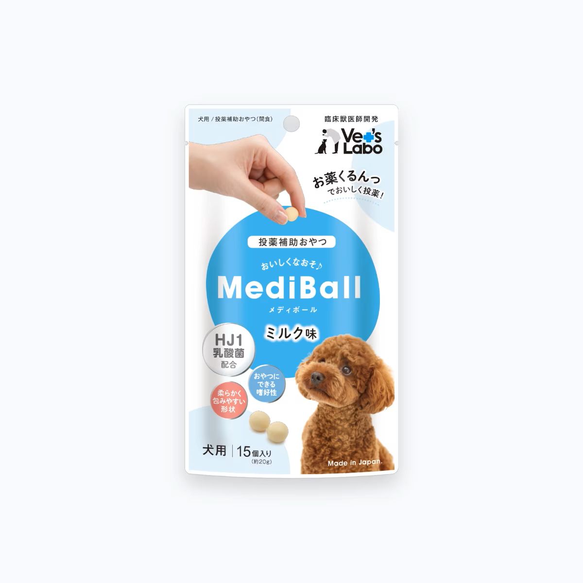 Rakuten - ■メディボール 犬用 ミルク味 15個