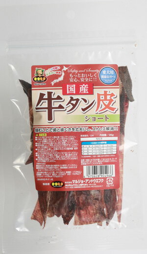 樂天商城 - ■国産 牛タン皮ショート 35g
