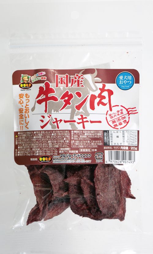 樂天商城 - ■国産 牛タン肉ジャーキー 20g
