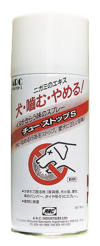 樂天商城 - ■チューストップ　180ml