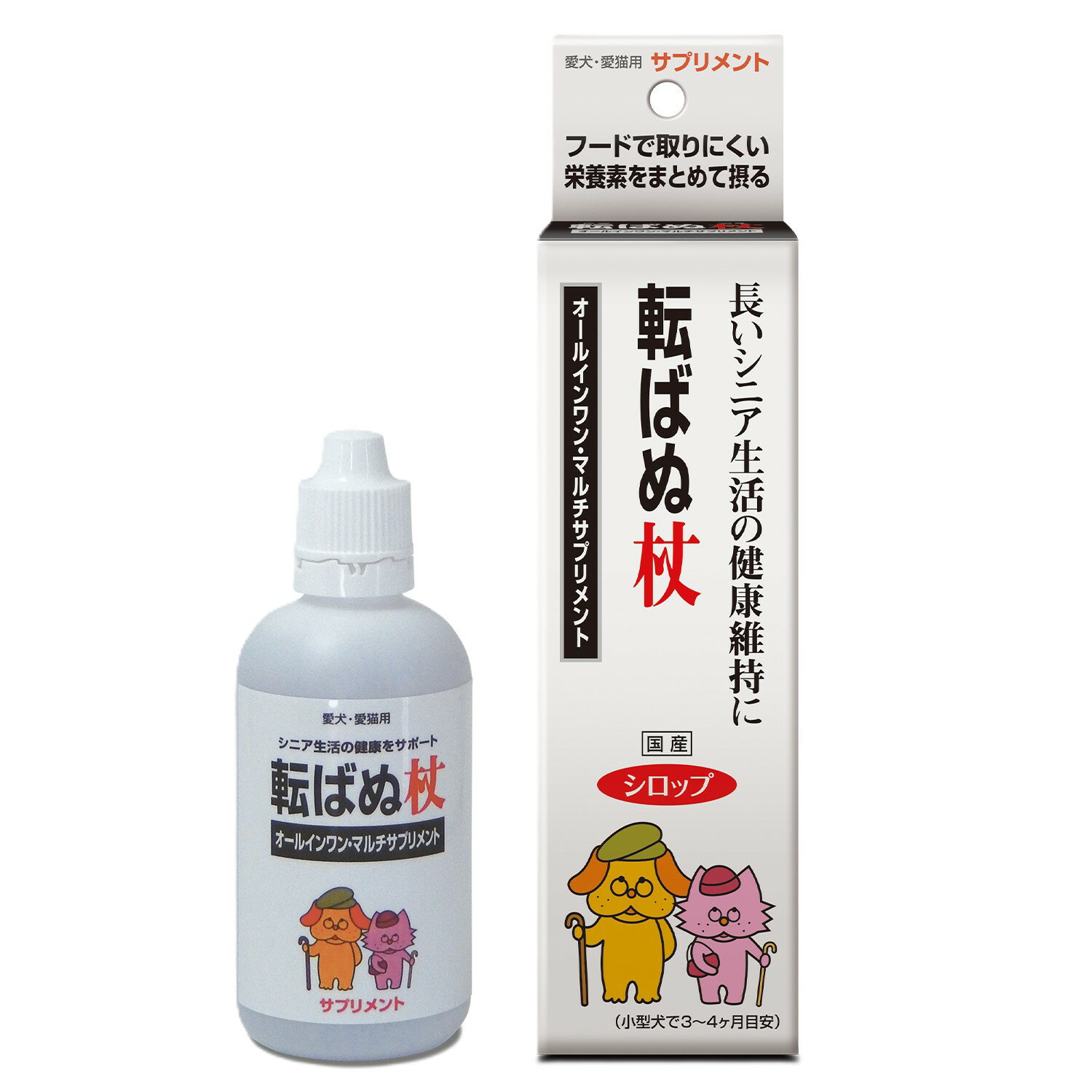 Rakuten - 【在庫処分品 賞味期限2026年6月30日】■転ばぬ杖　100ml