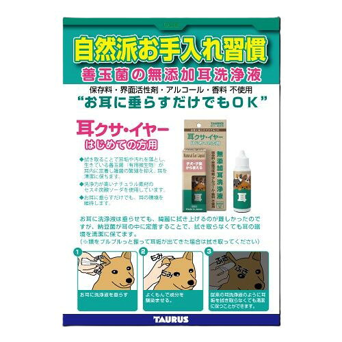 �������������䡼 ���Ƥ����ѡ�30ml