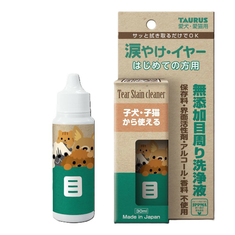 樂天商城 - ■涙やけ・イヤー 初めての方用　30ml